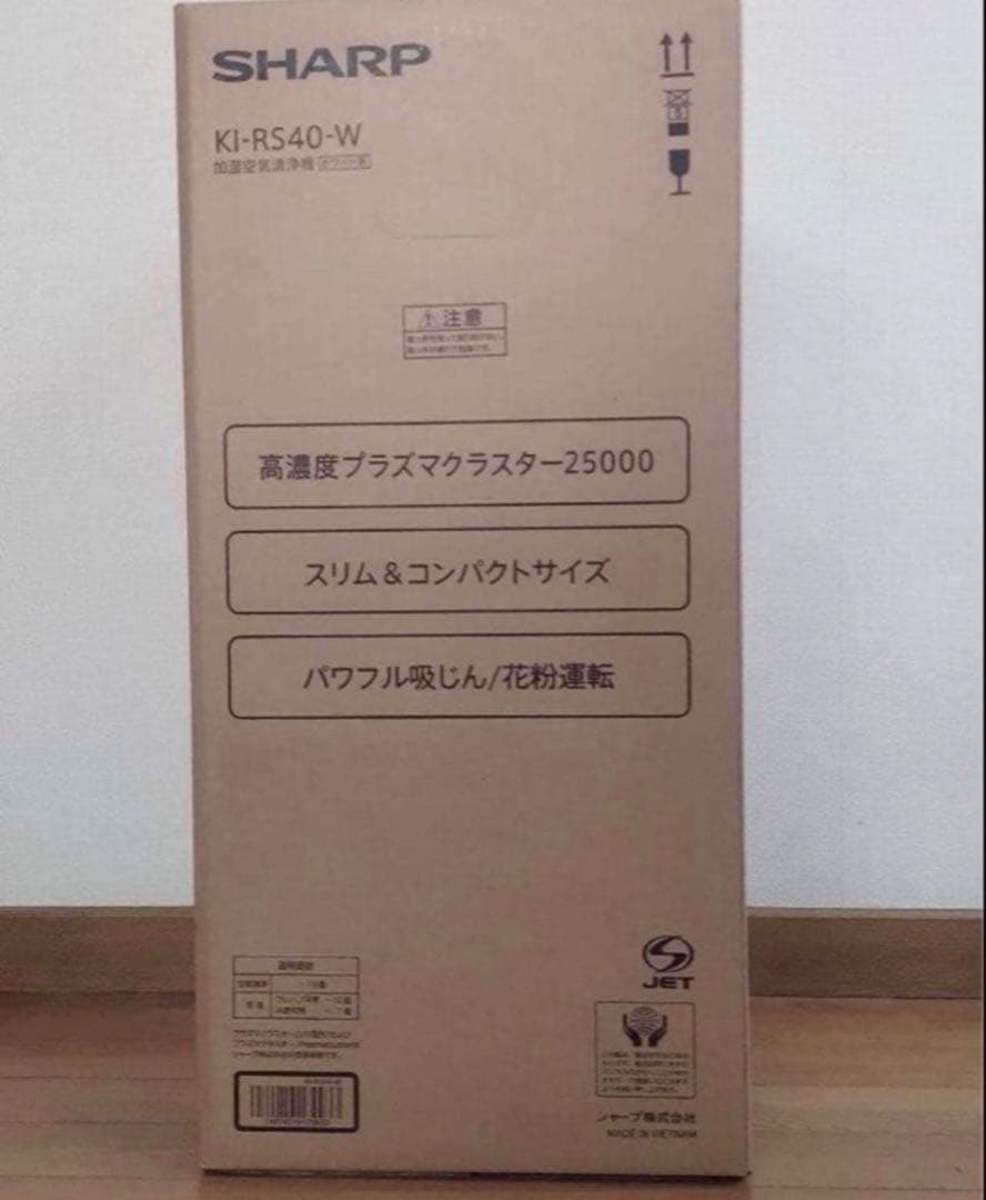 SHARP プラズマクラスター25000　KI-RS40-W ホワイト