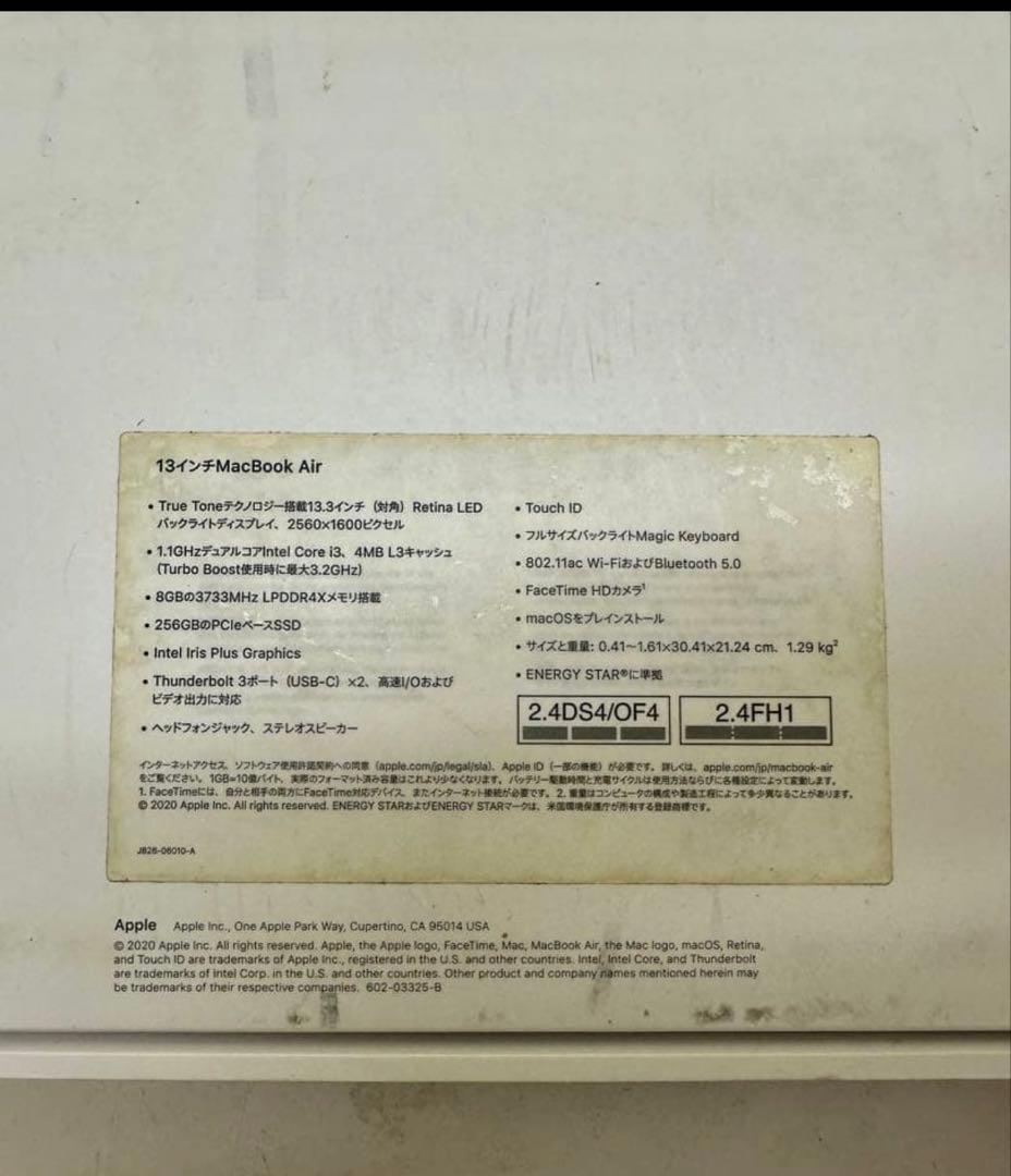 13インチMac Book Air 2020 ローズゴールド　8GB/256GB