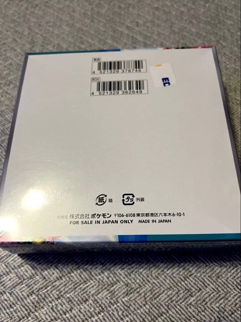 ポケモンカードゲーム バトルパートナーズ 30パック入