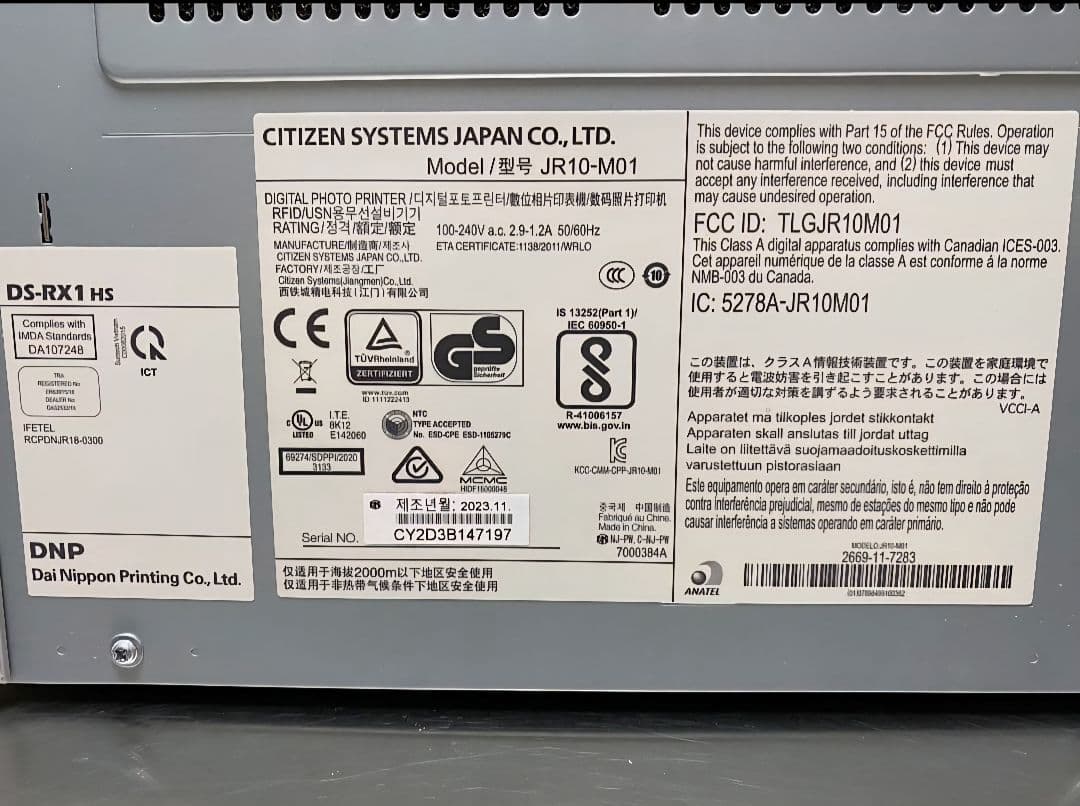 w*e様 V*E様 DNP　DS-RX1HS プリンター