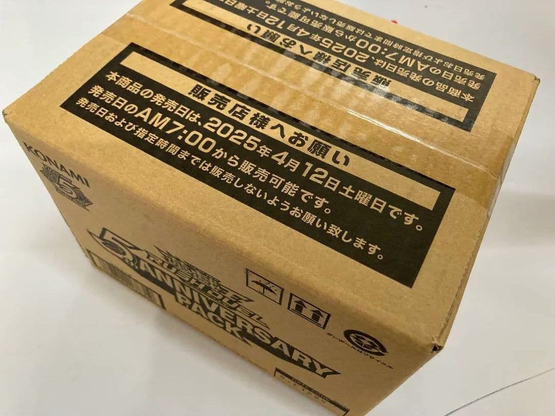 遊戯王ラッシュデュエル 5thANNIVERSARY PACK【新品・カートン】