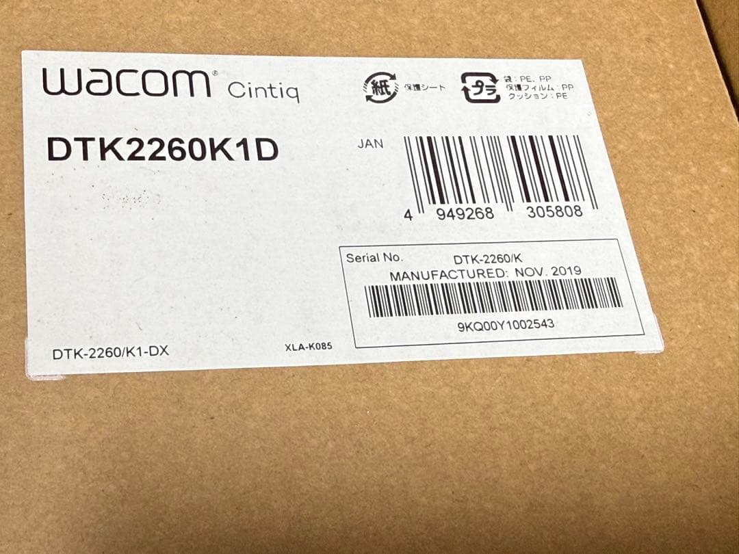 Wacom Cintiq22 本体 2本ペン付き TDK2260K1D