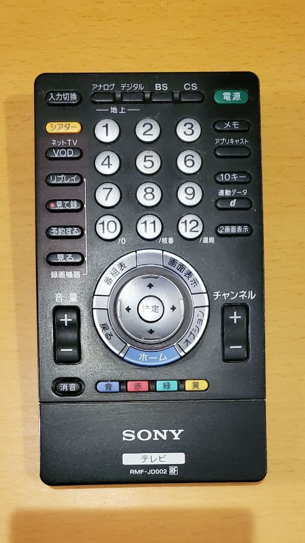 SONY BRAVIA KDL-40X5000 液晶テレビ