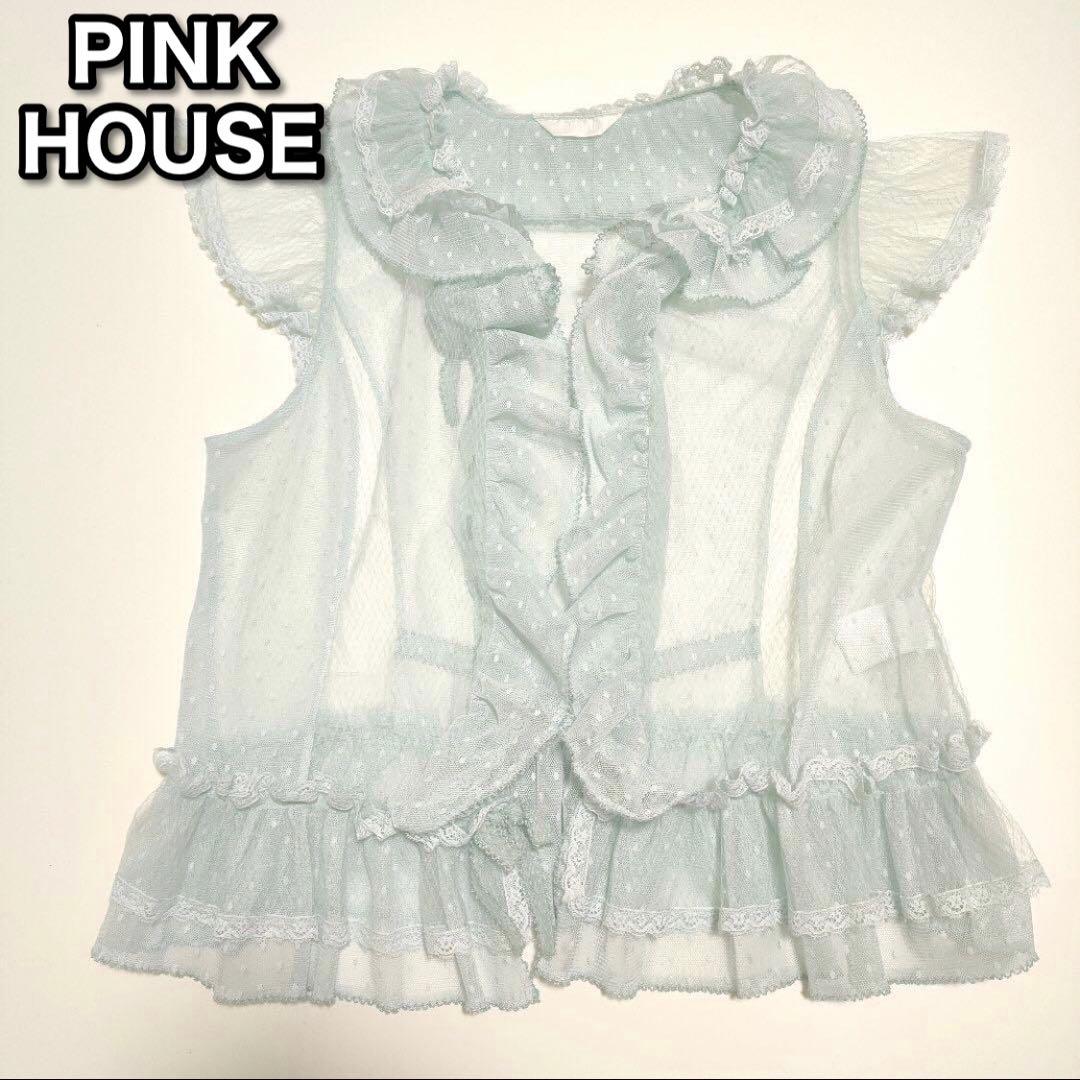 【極美品】PINK HOUSE 25年 ポルカドットチュールベスト