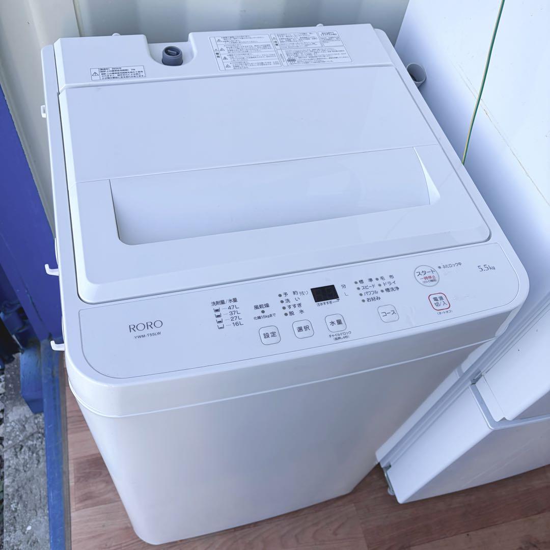 取付無料！安心のヤマダ電機 高性能おしゃれホワイト冷蔵庫洗濯機オーブンレンジ！