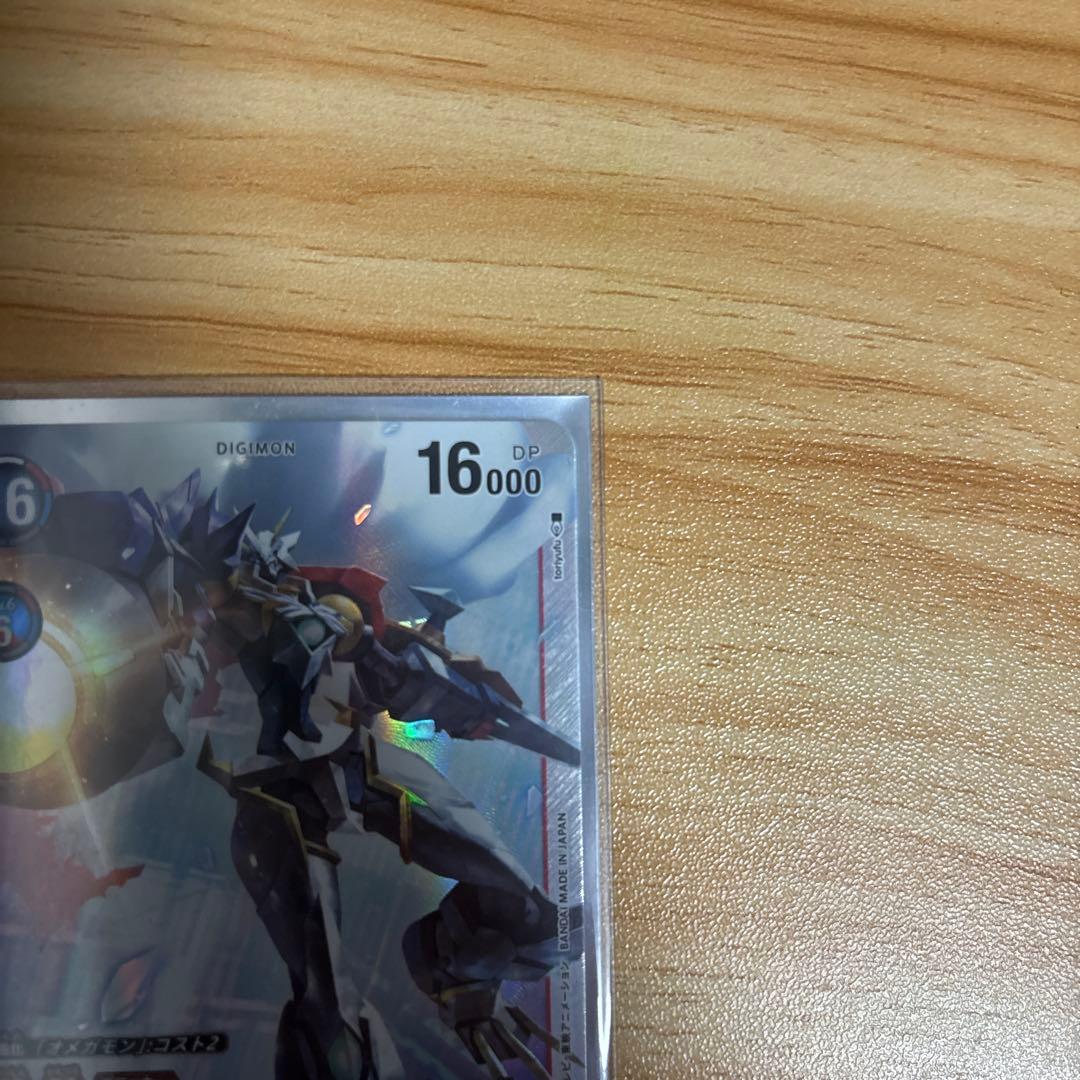 オメガモンX抗体　SEC BT20-102 ①