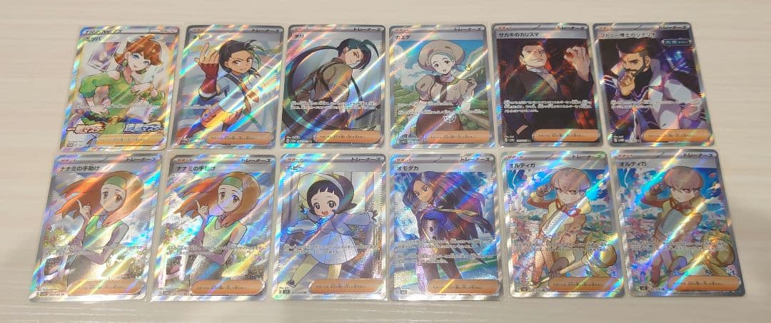 トレーナーSR 12枚セット