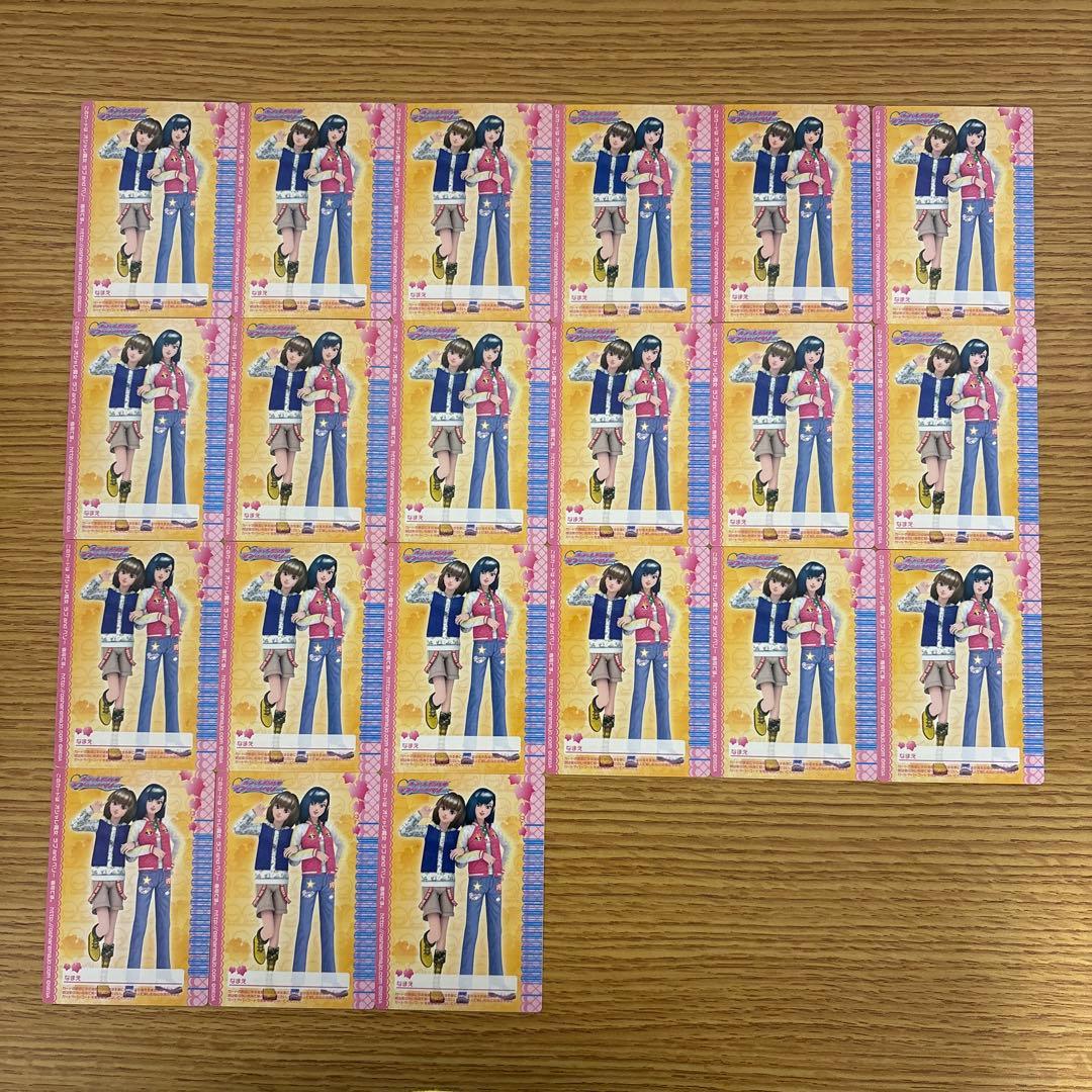 120枚　オシャレ魔女ラブandベリー　2006秋コレクション