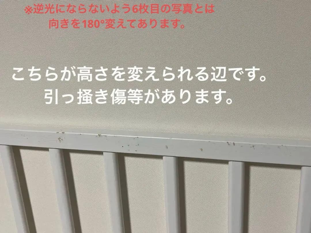 大和屋 木製 ベビーベッド kihon（キホン）　ホワイト 120×70cm