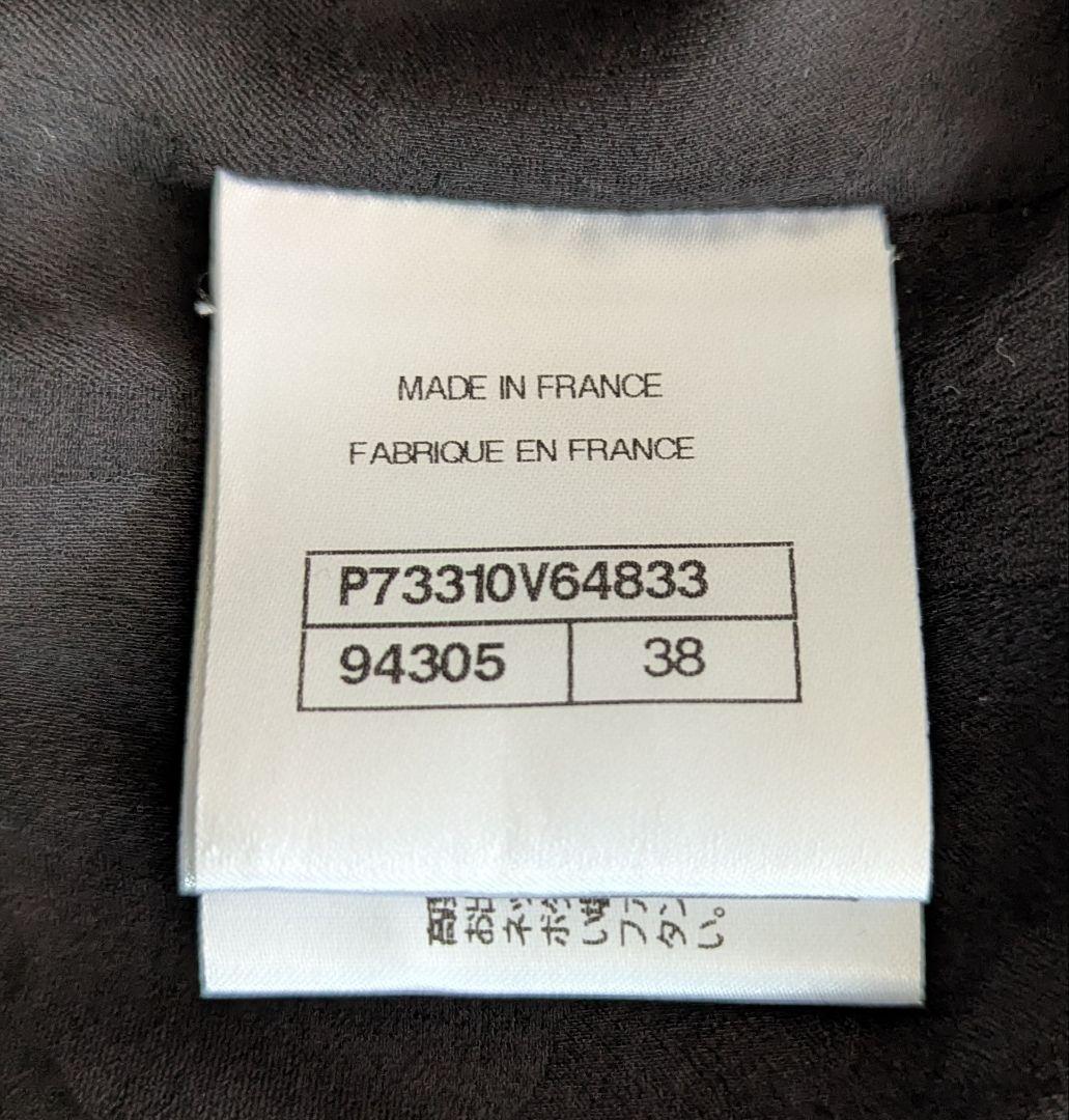 シャネル　22プレaw ジャケット　黒系　38