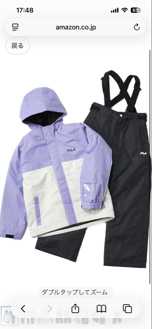170cm FILA スノーウェア上下セット バックロゴ 耐水 ユニセックス