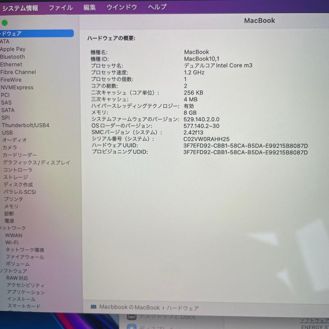 MacBook 12インチ Core m3 8GB ゴールド｜付属品完備