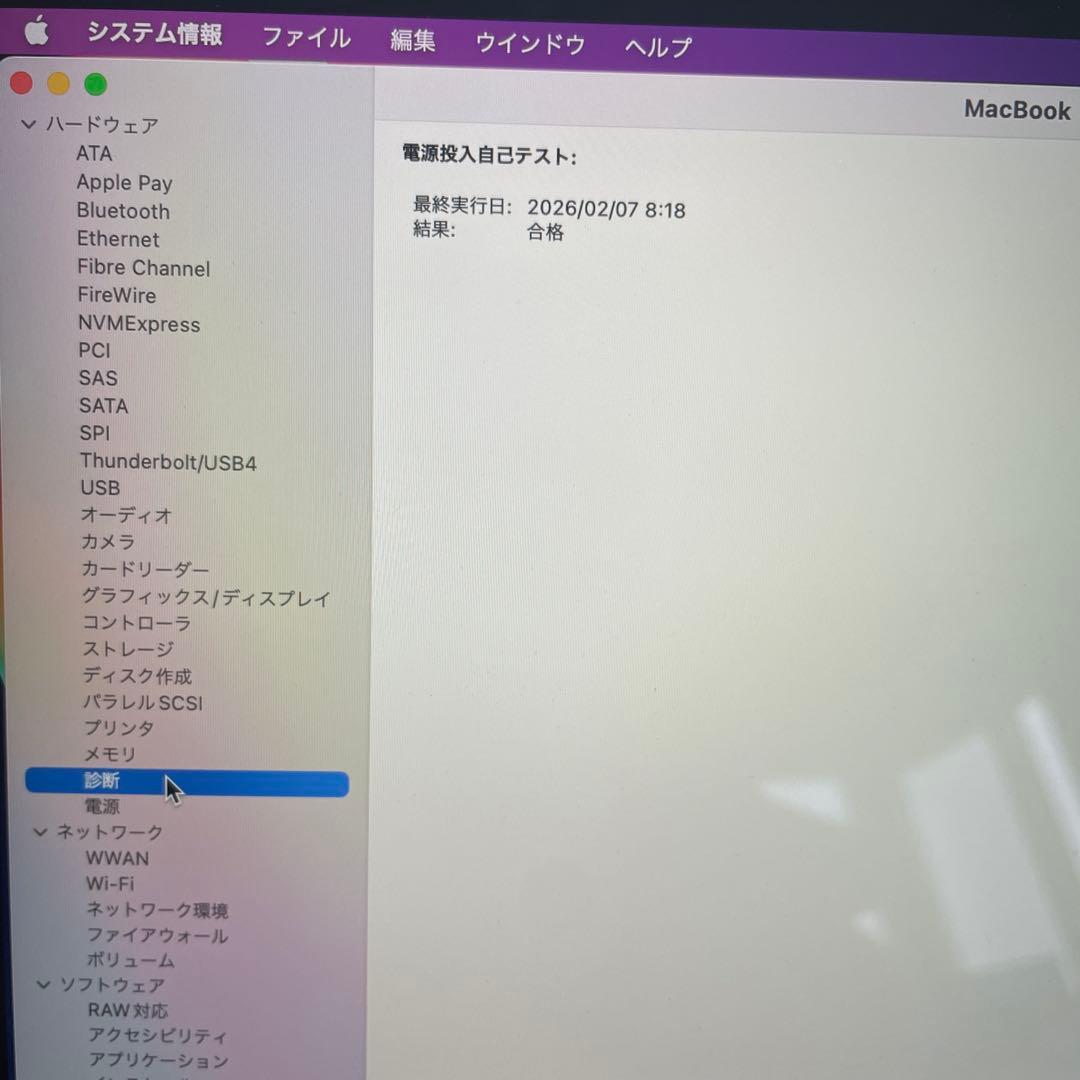 MacBook 12インチ Core m3 8GB ゴールド｜付属品完備