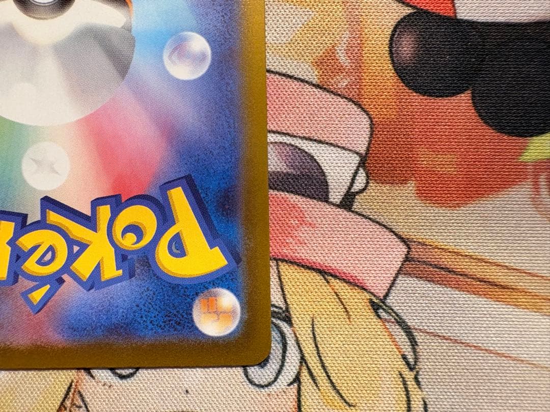 ポケモンカードゲームMEGA ムニキスゼロ　 メガジガルデex MUR