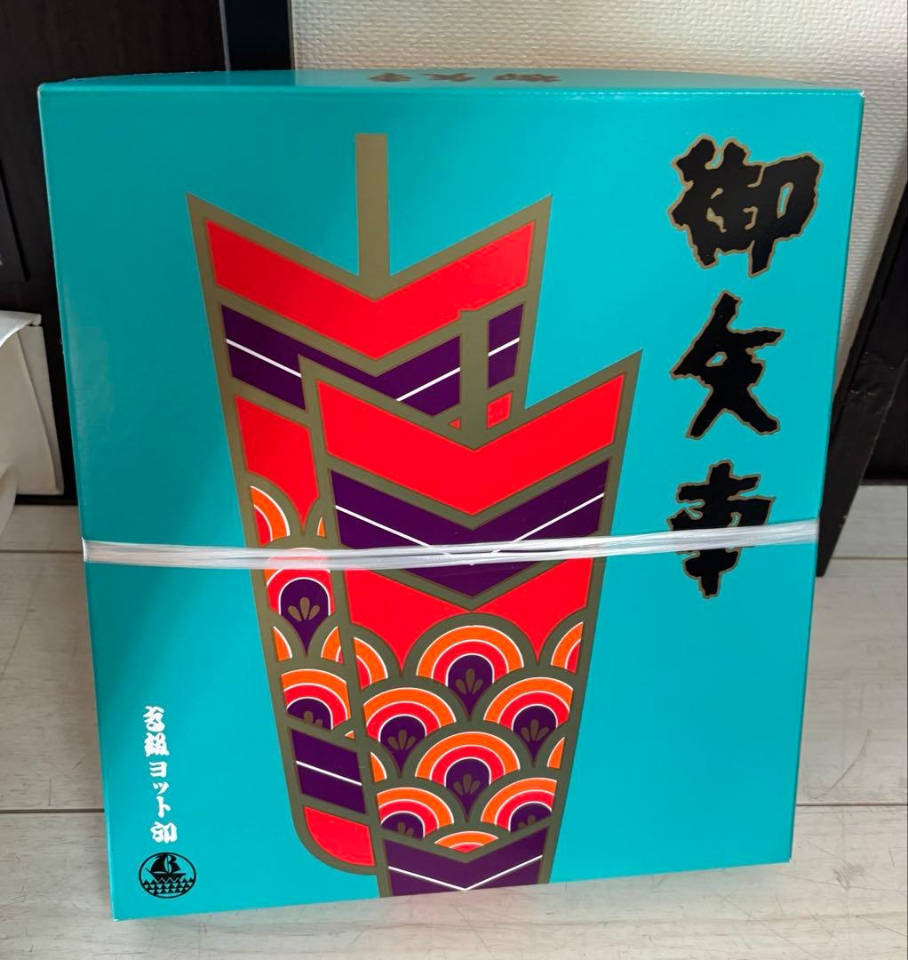 鯉のぼり　６点セット　3メートル