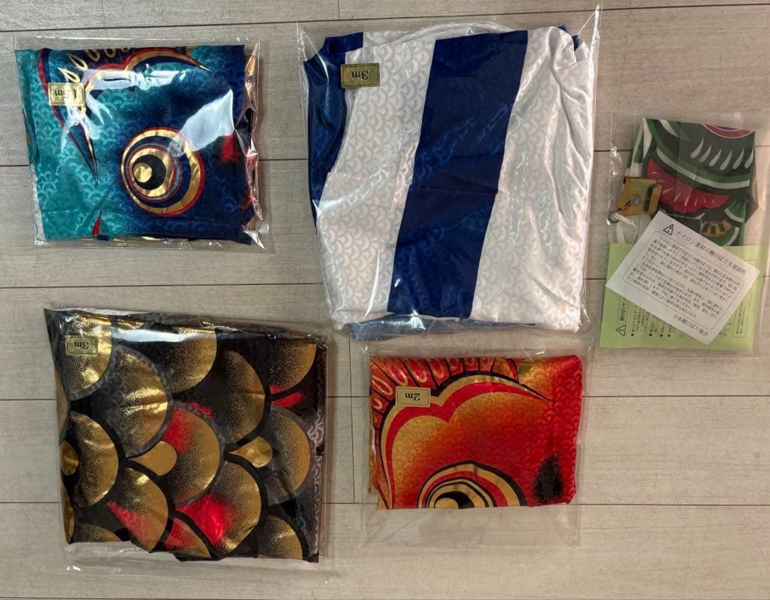 鯉のぼり　６点セット　3メートル