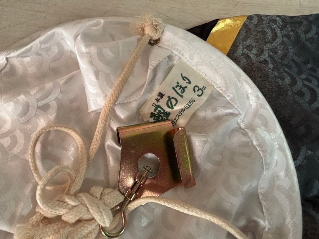 鯉のぼり　６点セット　3メートル