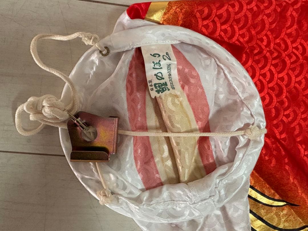 鯉のぼり　６点セット　3メートル