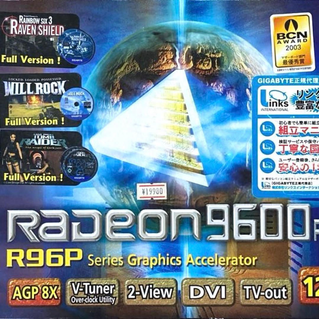 ジャンク GIGABYTE GV-R96P128D AGPビデオカード