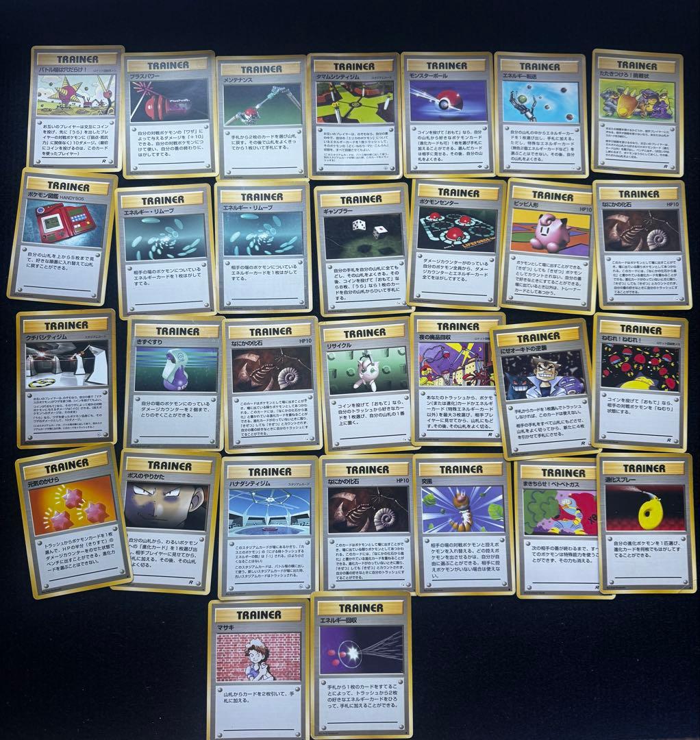 ミ*ル様 旧裏　201枚セット　TRAINER 含む