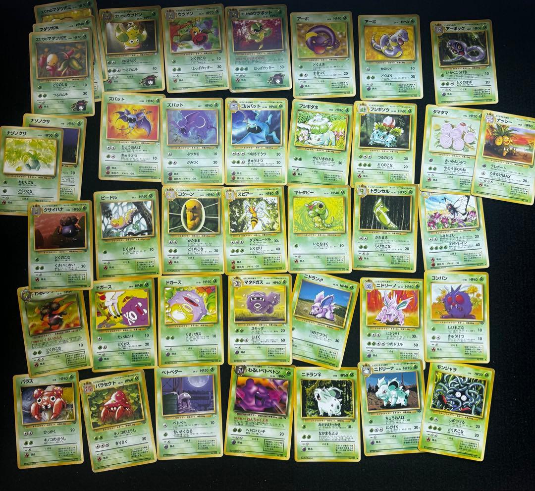 ミ*ル様 旧裏　201枚セット　TRAINER 含む