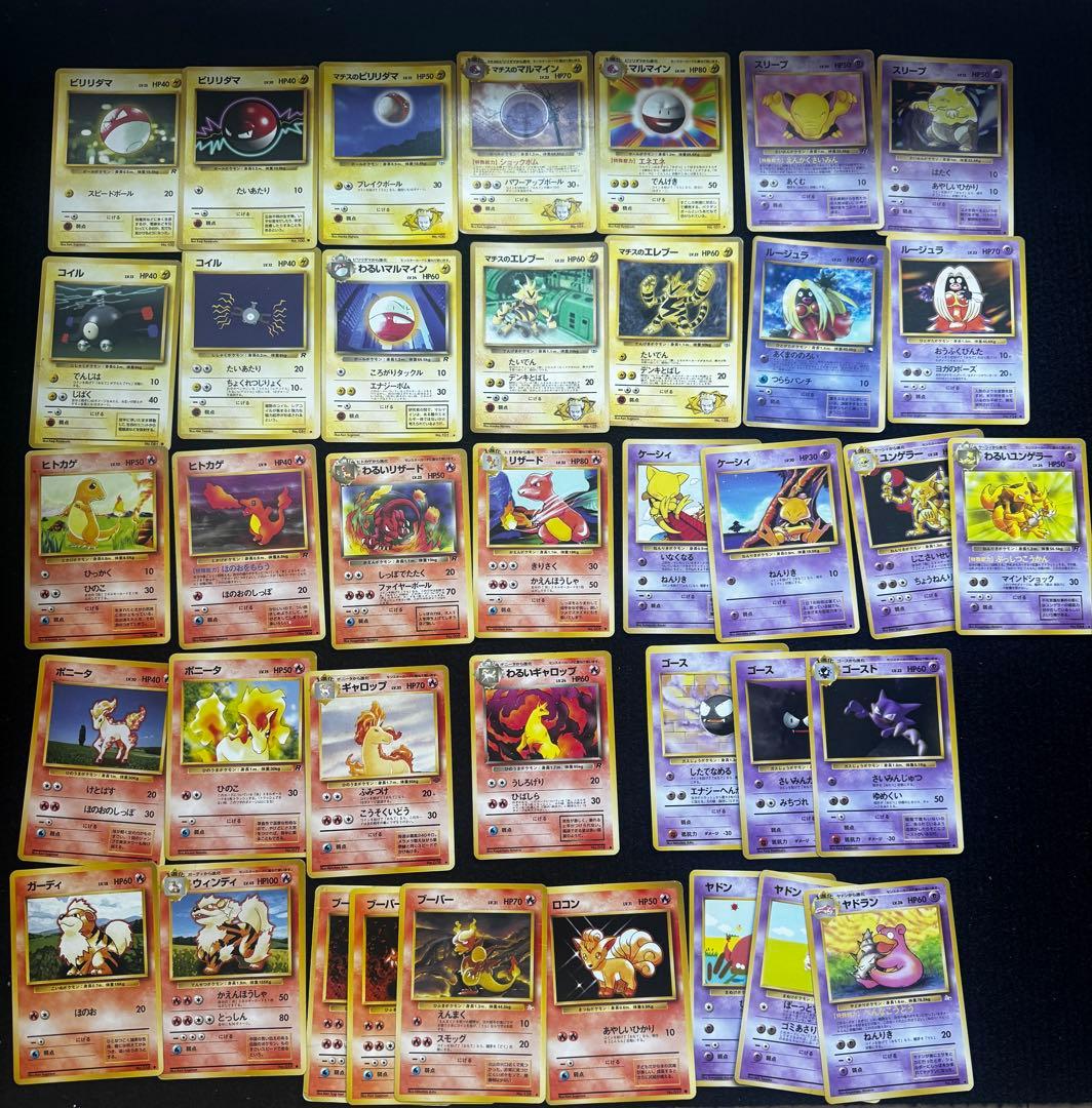 ミ*ル様 旧裏　201枚セット　TRAINER 含む