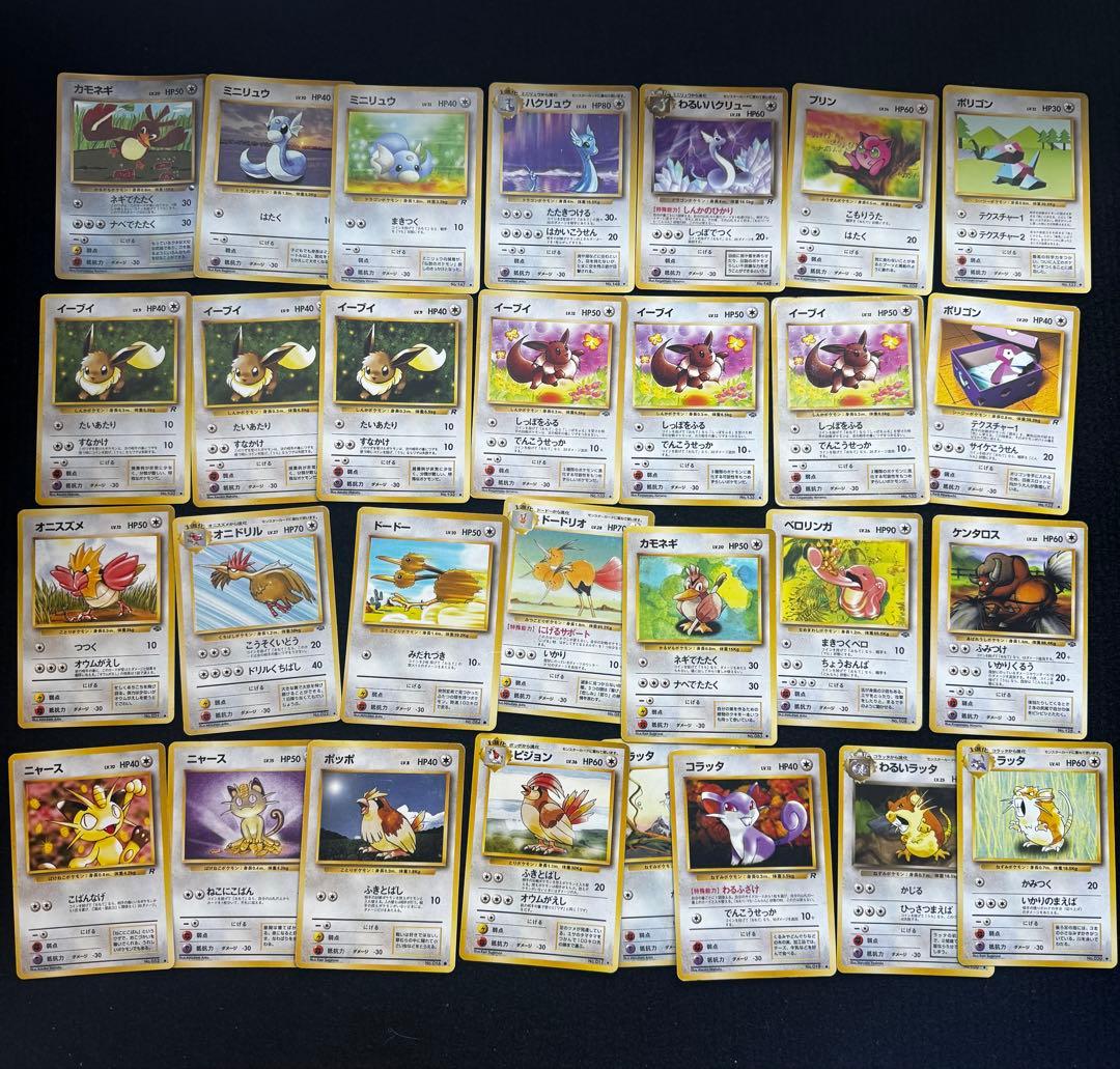 ミ*ル様 旧裏　201枚セット　TRAINER 含む