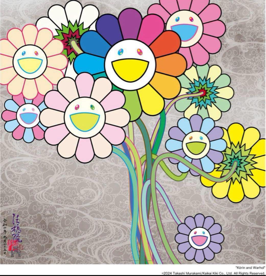 【新品未開封、即発送】【値下げ不可】村上隆 光琳とウォーホールED300