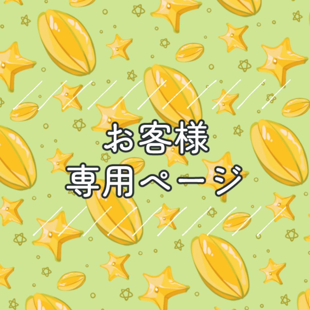 ねぎま@プロフ見てください