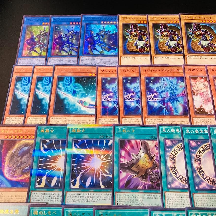 d56遊戯王 ブラックマジシャン 大会構築 構築済みデッキ 大会優勝