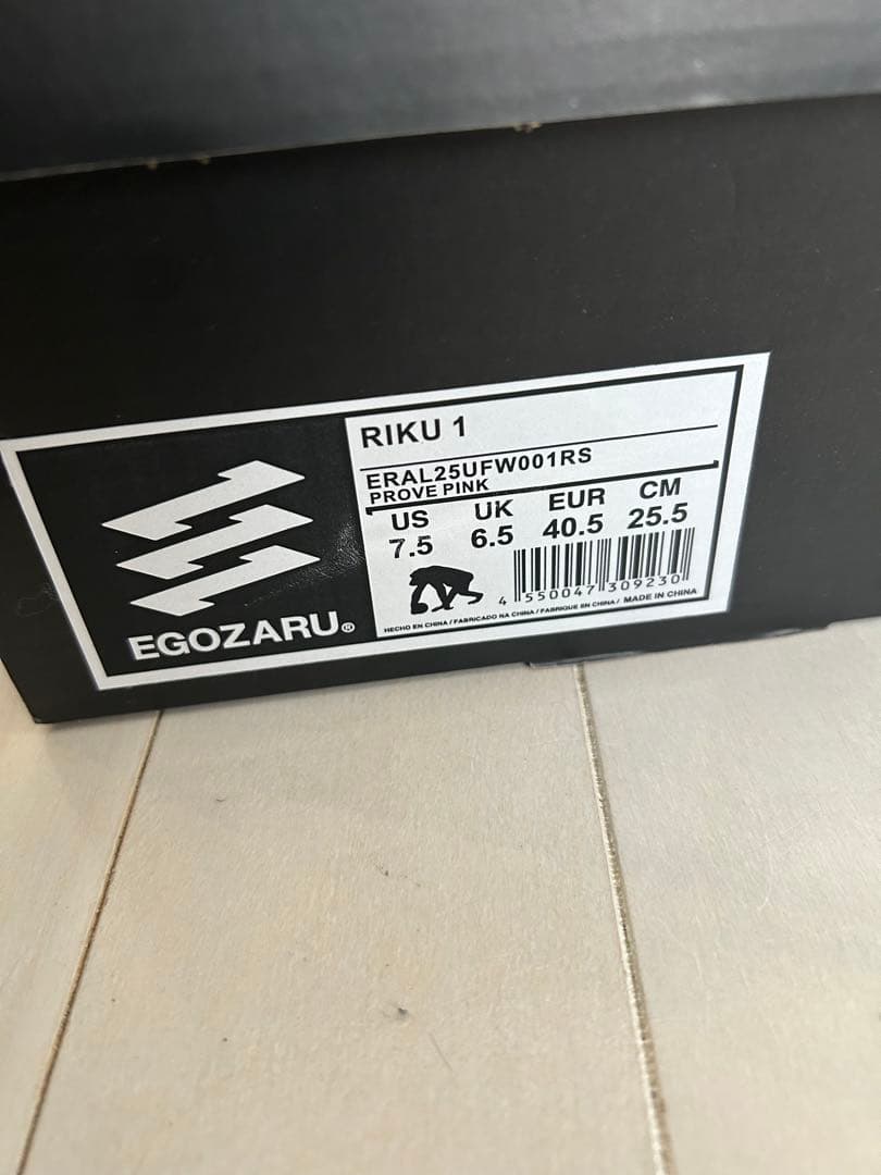 【1/11 出品取消】RIKU1 （25.5㎝）