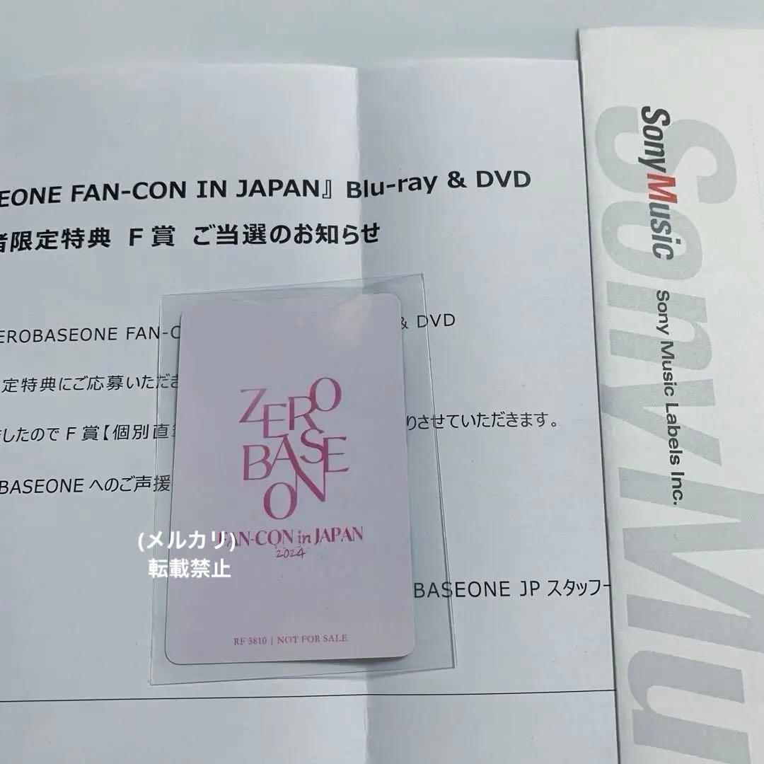 ZB1 zerobaseone リッキー サイン トレカ