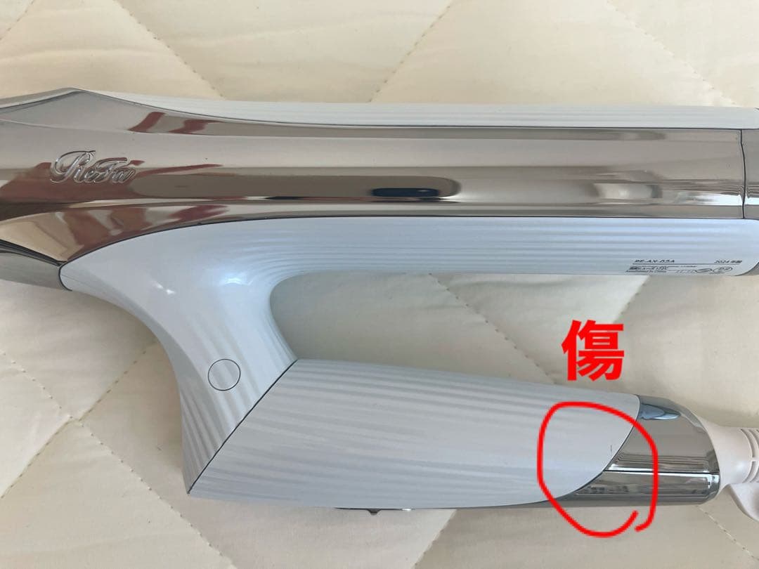 ReFa リファ ドライヤー 2024年製