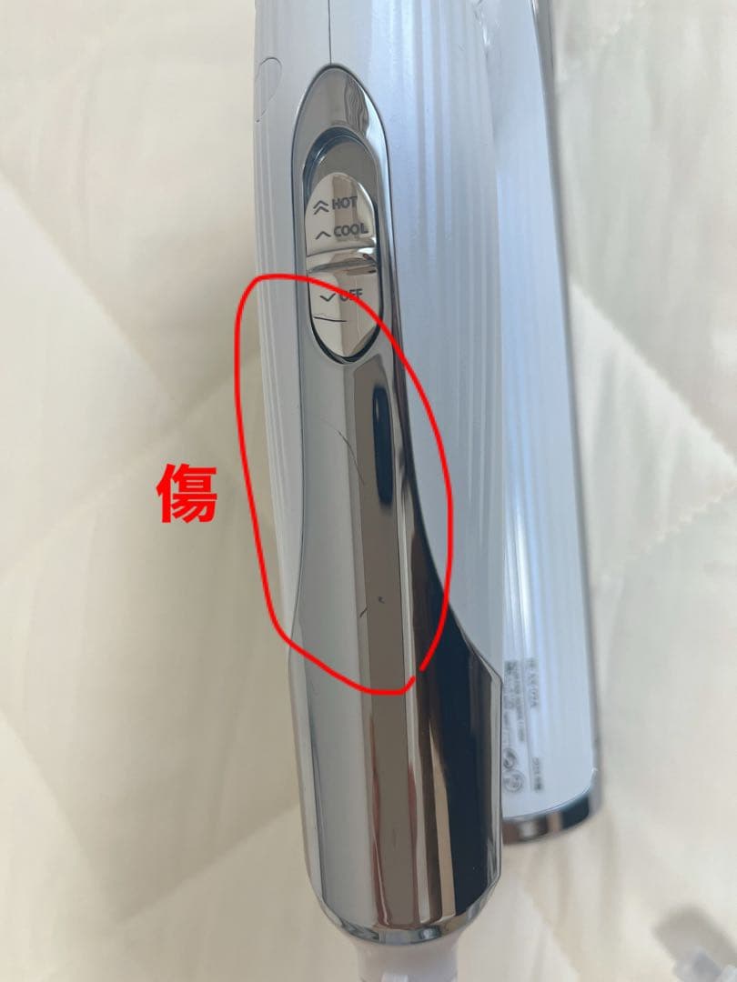 ReFa リファ ドライヤー 2024年製