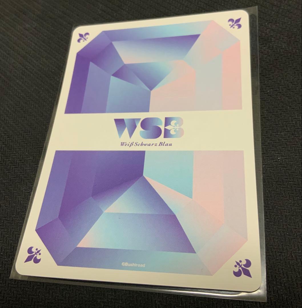 幸村精市　SSP ヴァイスシュヴァルツブラウ　新テニスの王子様