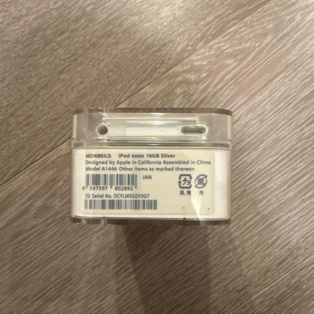 Apple iPod nano silver 16GB MD480J/A 新品