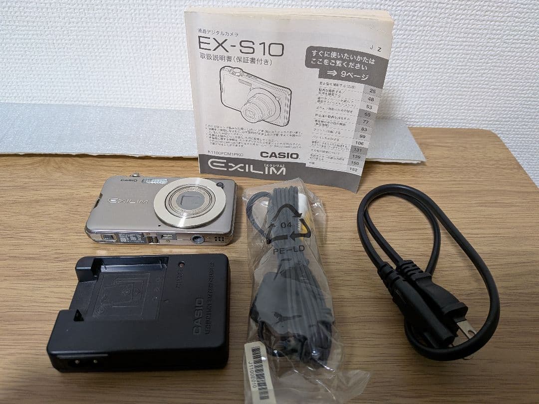 CASIO　EXILIM EX-S10　デジカメ