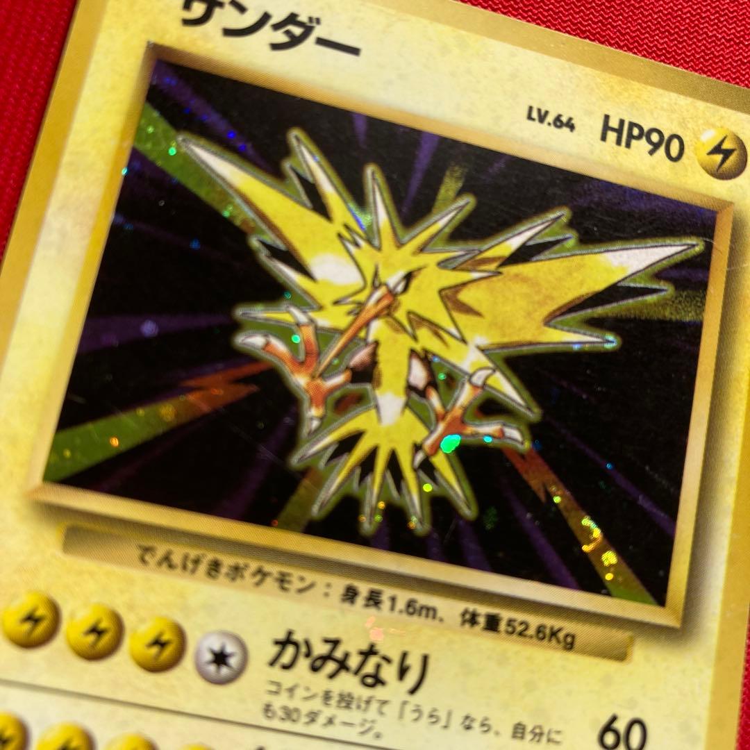 ポケモンカード　旧裏　キラカード　まとめ売り　㉔