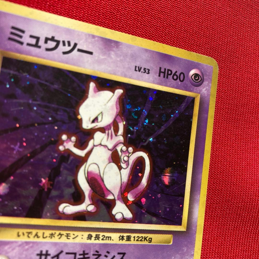 ポケモンカード　旧裏　キラカード　まとめ売り　㉔