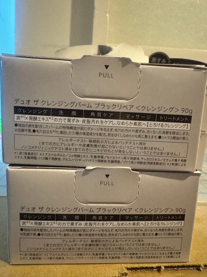 duo クレンジングバーム　ブラックリペア