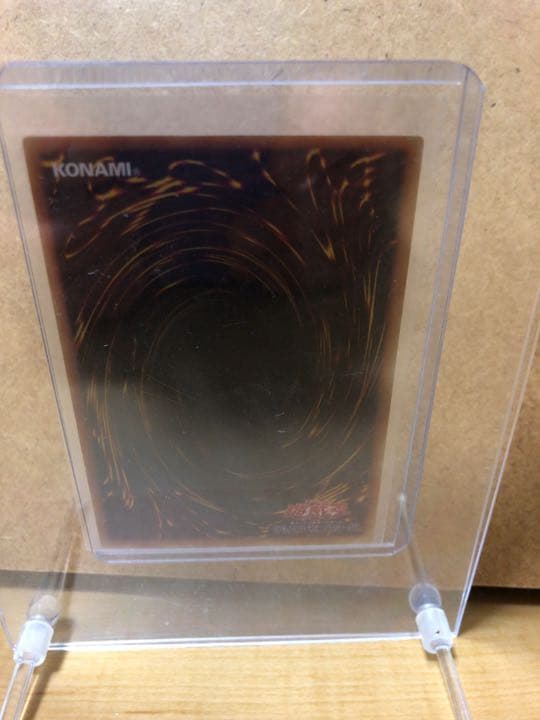 ブラックマジシャンガール【約20年前のカード】