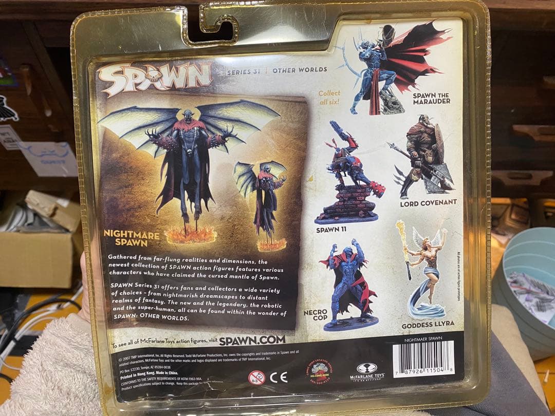 ナイトメア スポーン