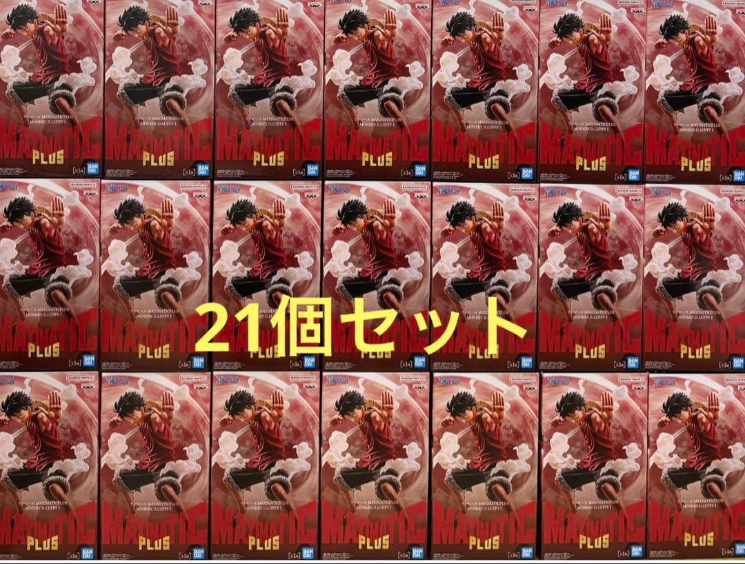 MAXIMATIC PLUS モンキー・D・ルフィ