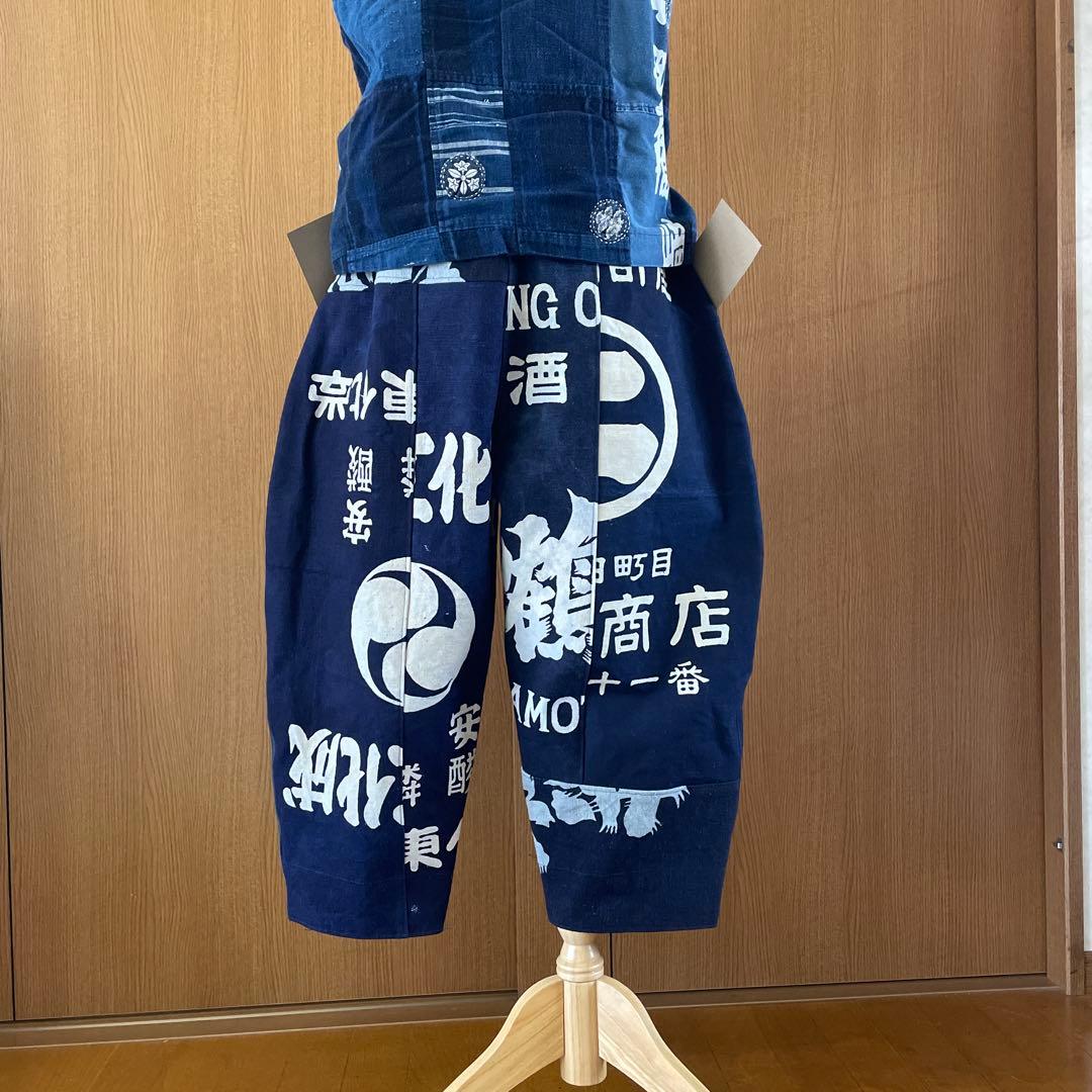 古布藍染酒屋前掛けサルエルパンツ