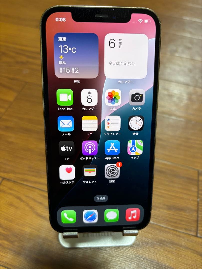 iPhone 12Pro 256GBゴールド本体 充電器付き電池容量100%