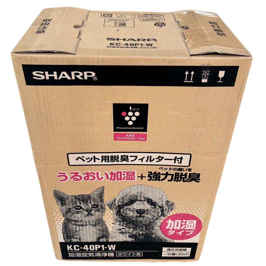 【未使用品】　シャープ　ペット用 除菌イオン・加湿空気清浄機 KC-40P1