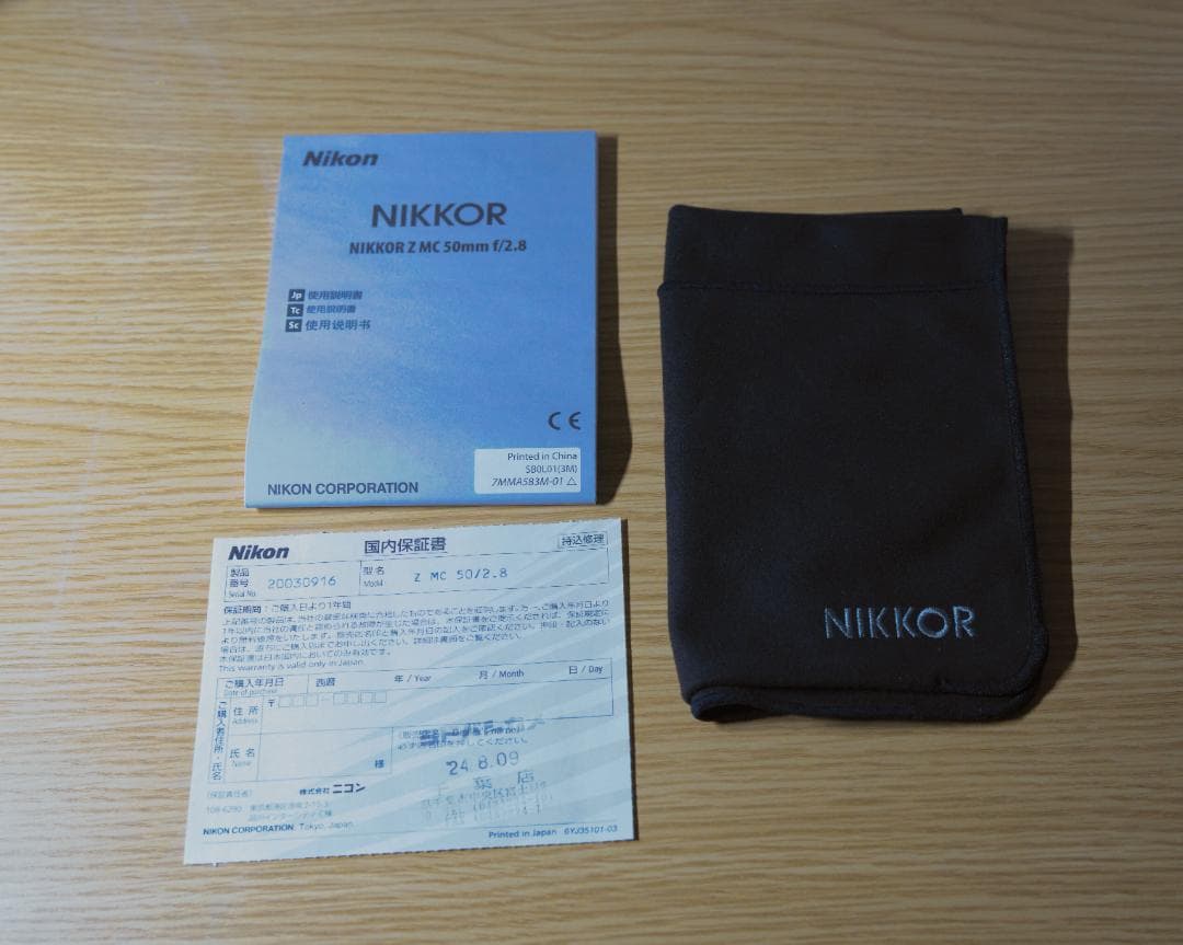 Nikon NIKKOR Z 50mm MC f2.8 マクロ Macro