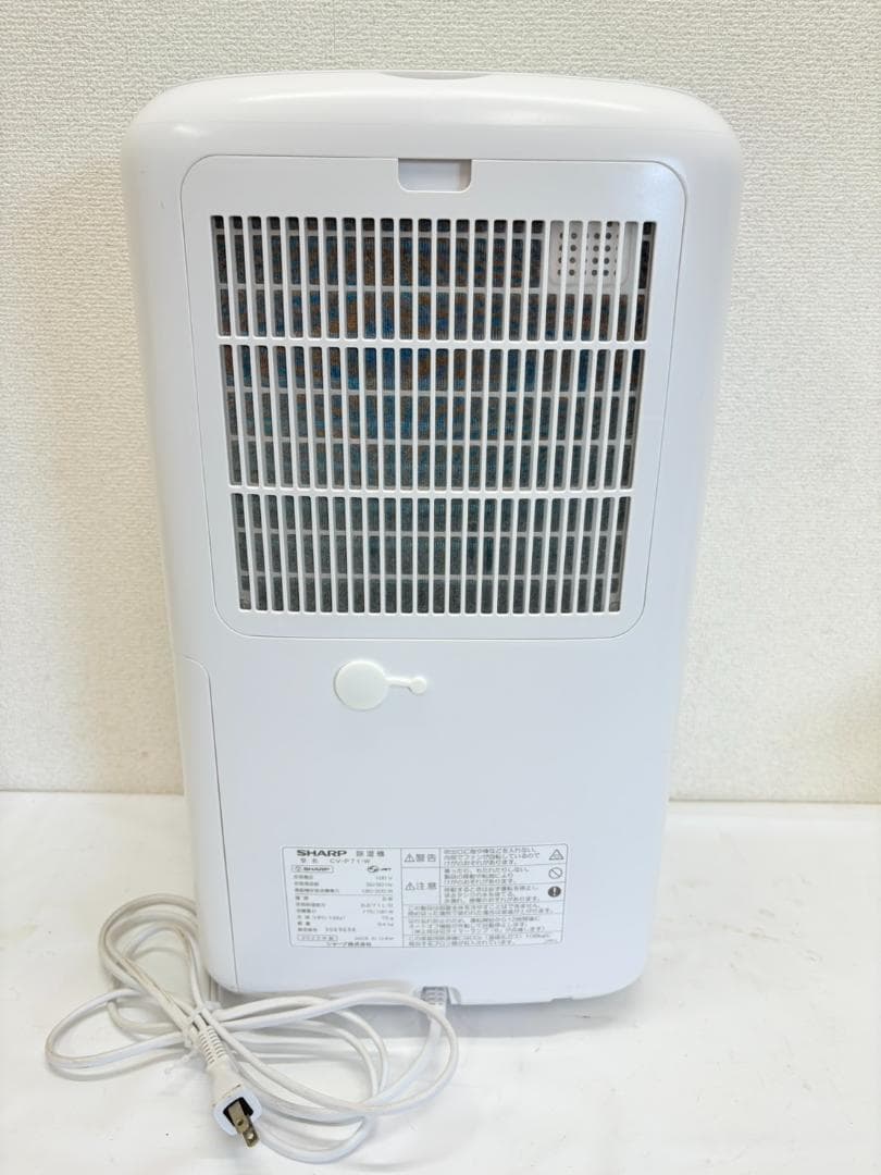 SHARP2023年製除湿器 CV-P71-W