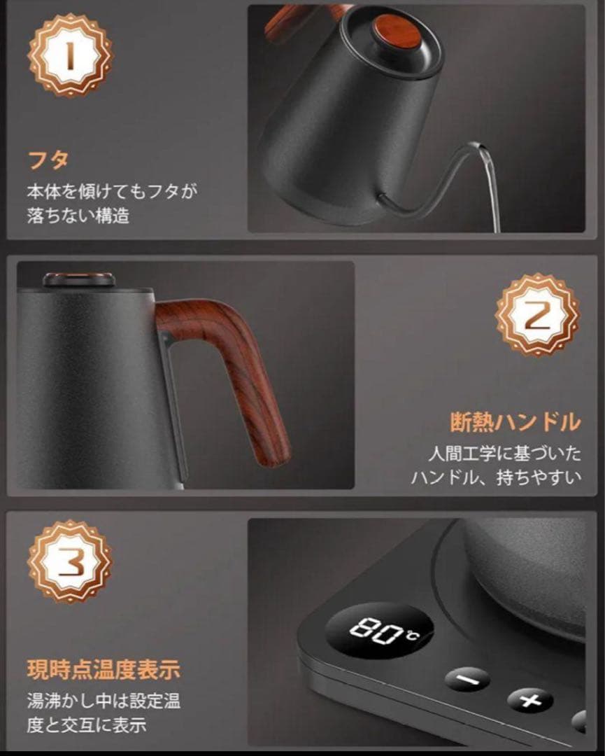 新品未使用 電気ケトル コーヒー HAGOOGI 電気ポット 黒 1.0L