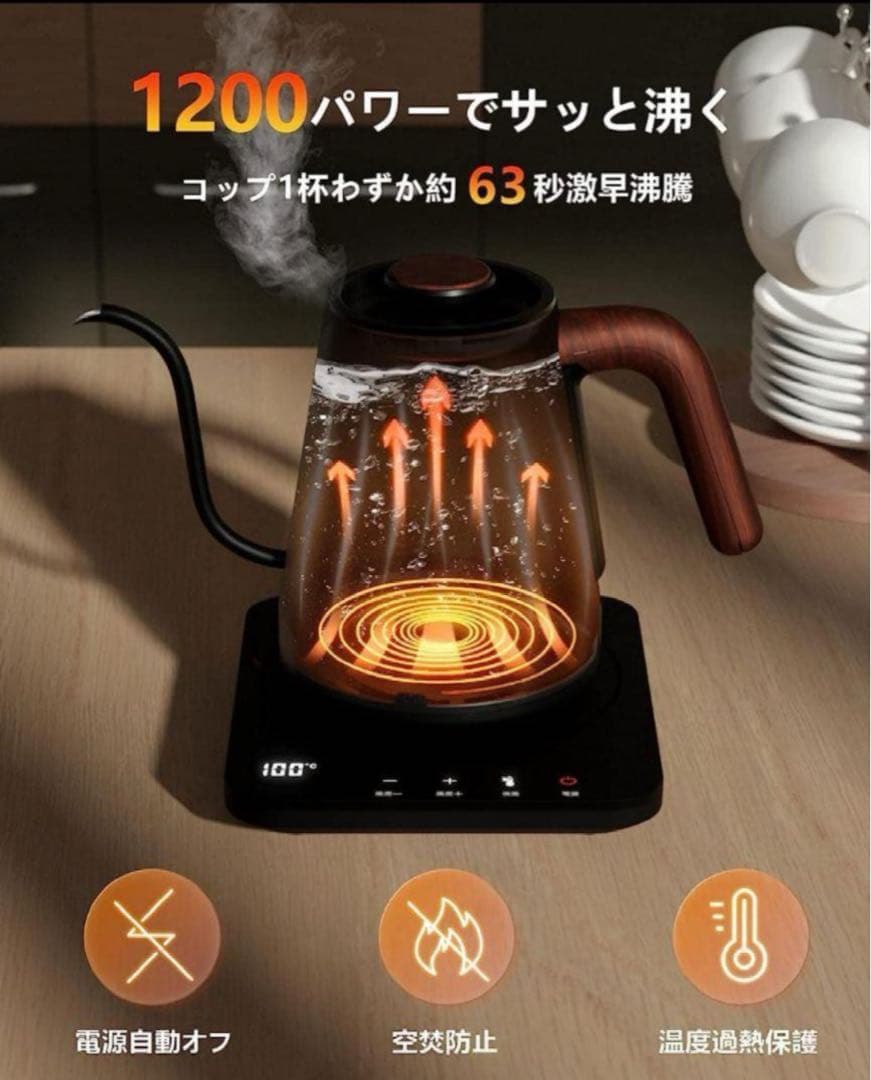 新品未使用 電気ケトル コーヒー HAGOOGI 電気ポット 黒 1.0L